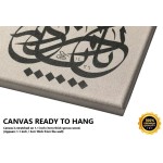 Ar-Rahmaan Ar-Raheem